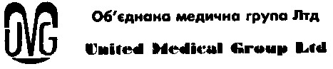 Об'єднана медична група Лтд United Medical Group Ltd