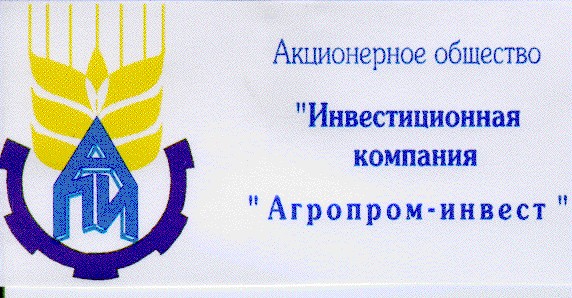 Агропром-Інвест