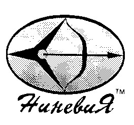 ниневия