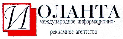 иоланта