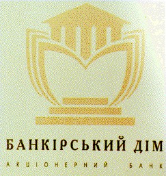 банкірський дім