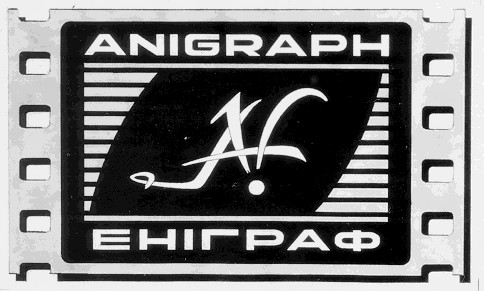 ЕНІГРАФ ANIGRAPH