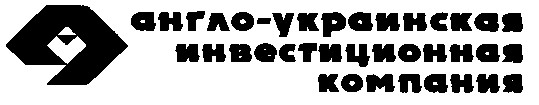 англо-украинская инвестиционная компания