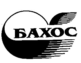 БАХОС