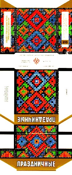 ПРАЗДНИЧНЫЕ