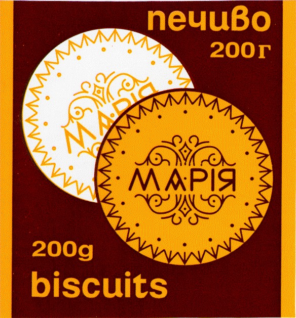 ПЕЧИВО МАРІЯ BISCUITS