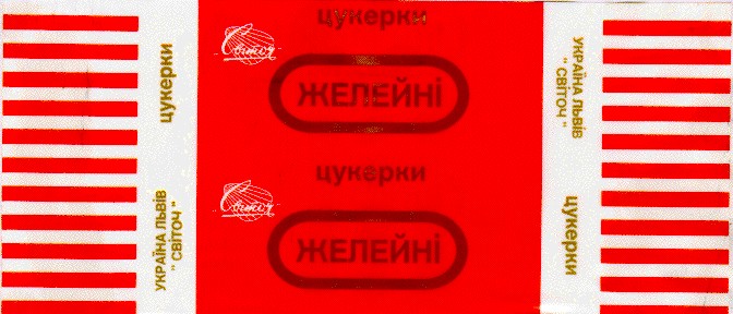 ЖЕЛЕЙНІ
