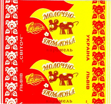 МОЛОЧНО-ПОМАДНА
