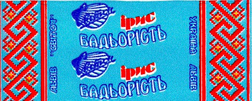 Бадьорість