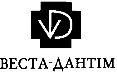 ВЕСТА-ДАНТІМ