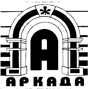 АРКАДА-ВЕСТ