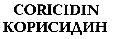 CORICIDIN КОРИСИДИН