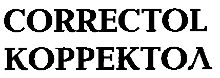 CORRECTOL КОРРЕКТОЛ