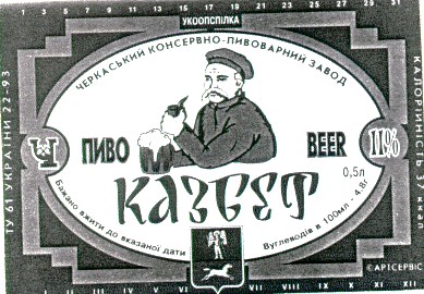 казбет