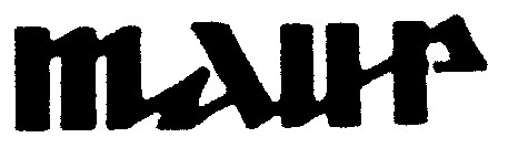 таир