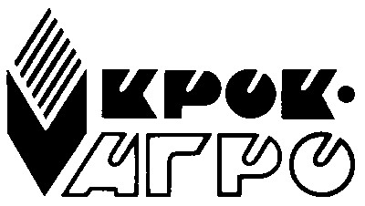 крок-агро