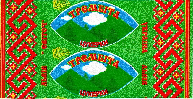 трембіта світоч