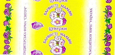 барвисті мальви світоч