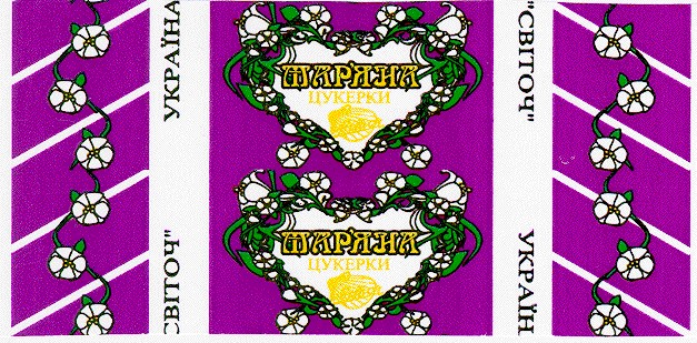 мар'яна світоч