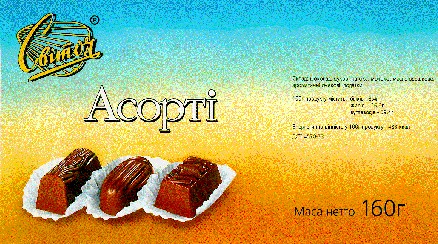 асорті світоч