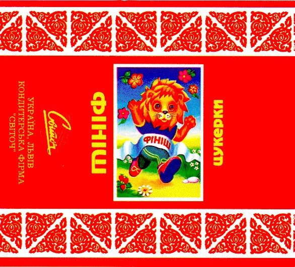 фініш світоч