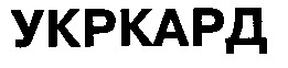 укркард