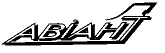 авіант