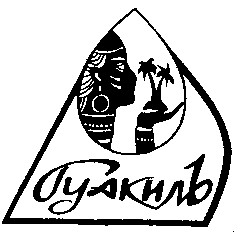 гуакиль
