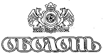 оболонь