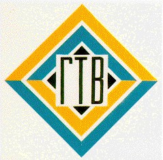 гтв