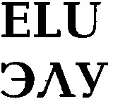 elu