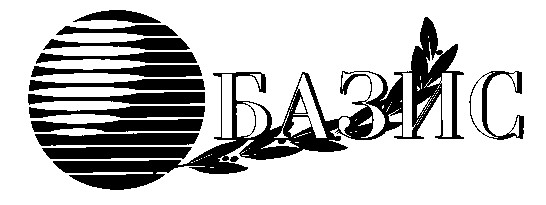 базис
