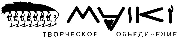 творческое объединение