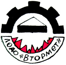 втормет