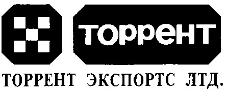 экспортс