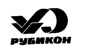 рубикон