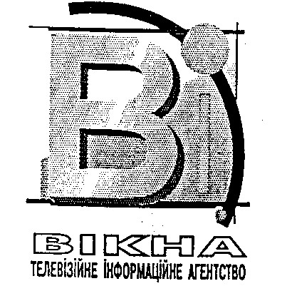 в, вікна