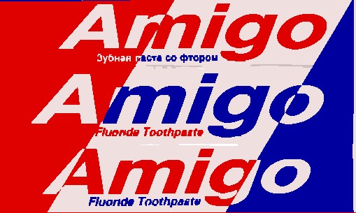 amigo