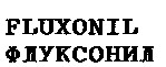 fluxonil, флуксонил