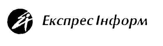 еі, експрес інформ