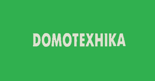 domotexhika