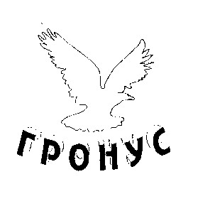гронус