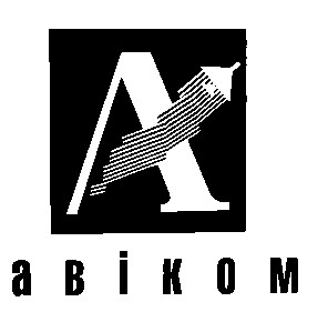 авіком a а