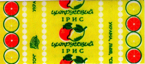 цитрусовий ірис