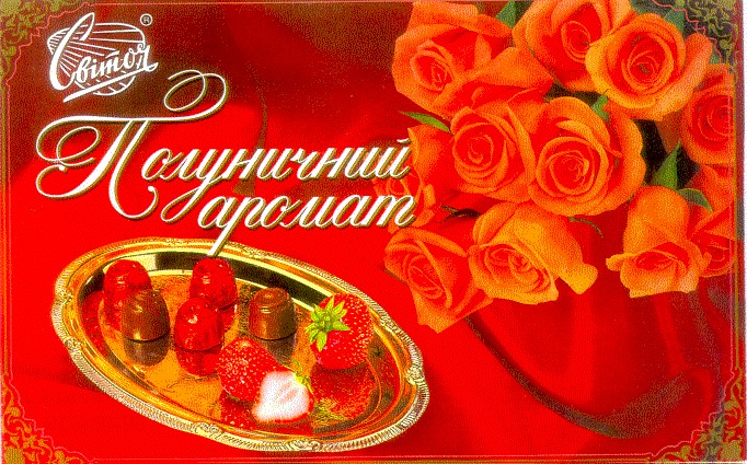 полуничний аромат