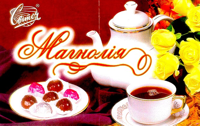 магнолія