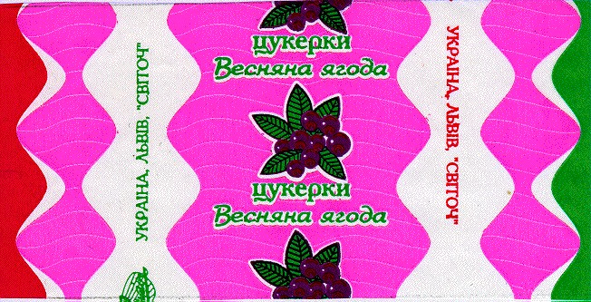весняна ягода