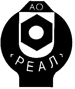 реал