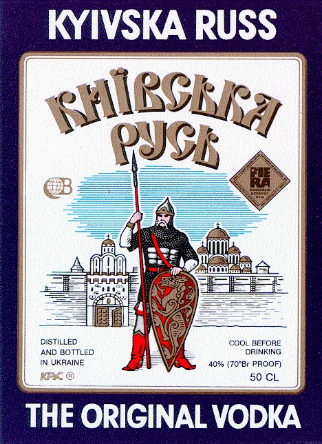 kyivska russ київська русь