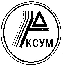аксум